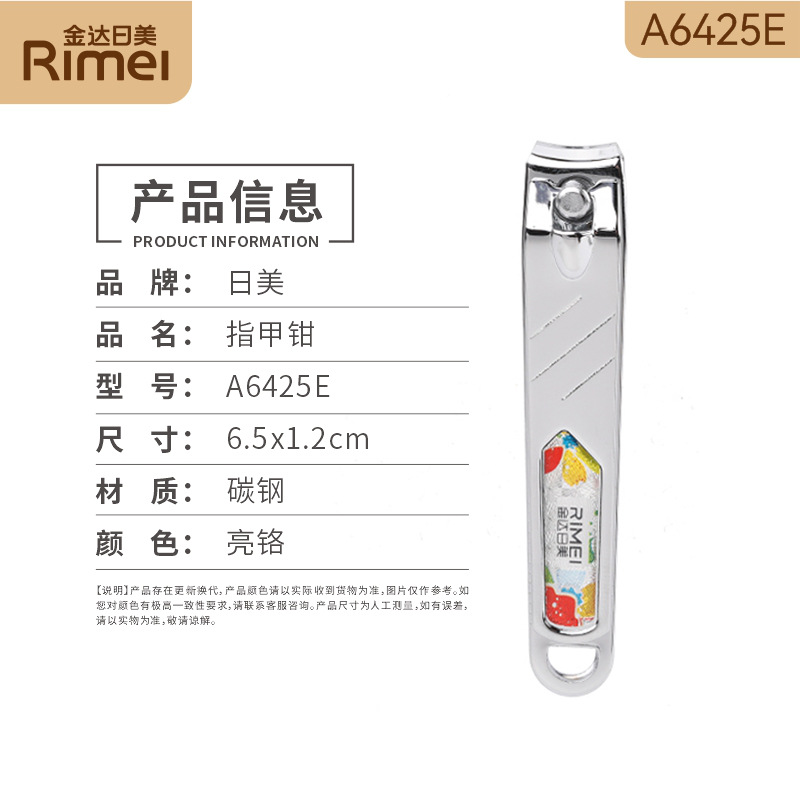 Japanese and American A6425E nail scissors mixed color 6926292516873