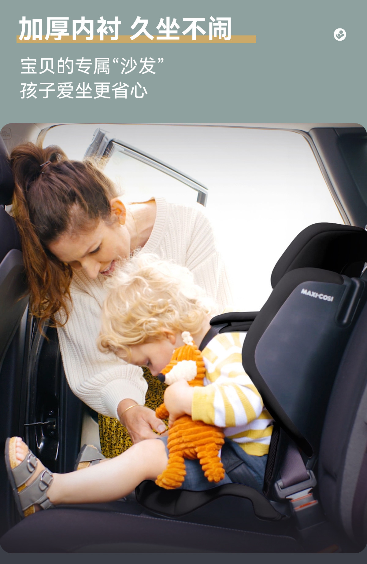 Maxicosi Portable Safety Seat Little Elf Nomadplus Foldable Kidsren's Baby Car