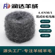1/4.6NM��ë��]�켏���� ��ʽ�Lë�R�� ��ë���� ɫ���F؛