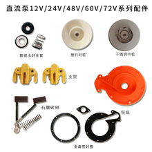 �ƿֱ����ˮ��12V24V48V60V�մ��ͷ�ˮ���ܷ��ȫ��ˮ��늙C���