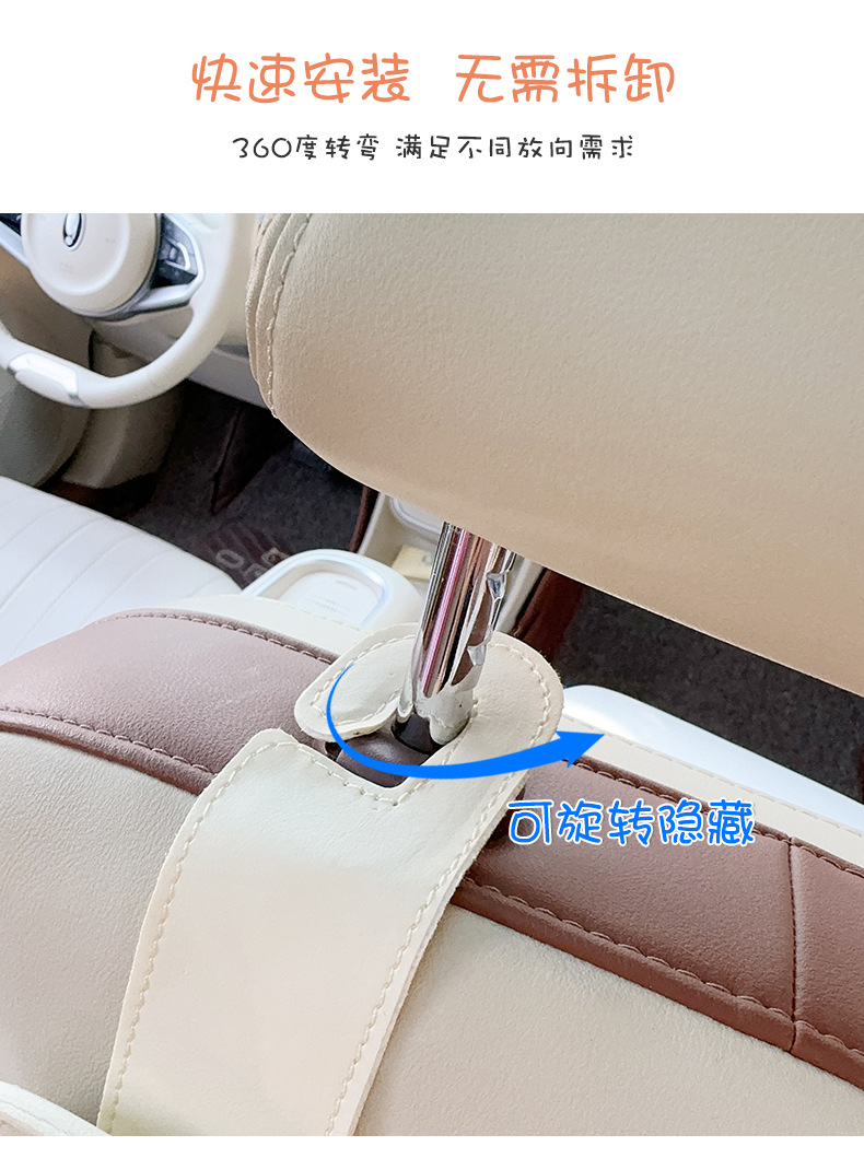 Car Seat Back Water Cup Holder Hook Car Rear Multi-Functional Beverage Storage Rack Umbrella Storage Hook for Women