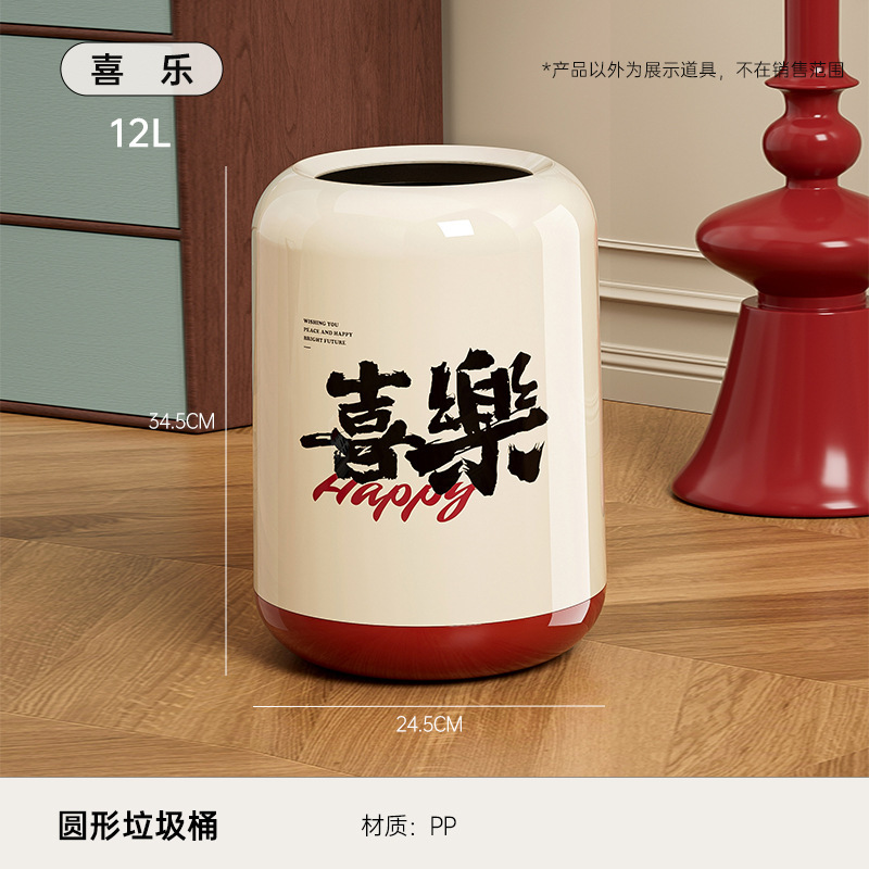 垃圾桶多巴胺大号大容量家用高级感厕所用客厅双层无盖塑料垃圾桶|undefined