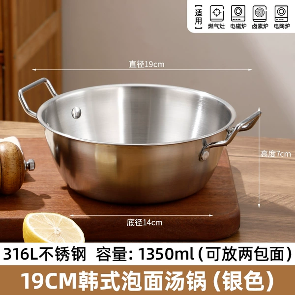 19CM Double-ear Soup Pot - Silver [316 Steel] - 2 bags of noodles can be soaked ✦