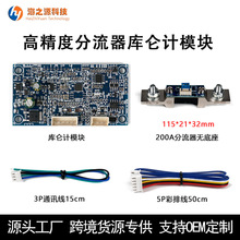 H56BR ���ؼ�ģ�� �綯������ AGV���ܻ����˵�ع���  ��485ͨѶ