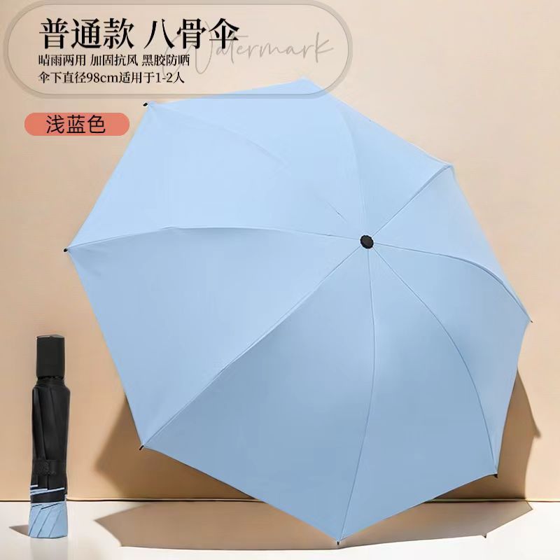 傘 12本骨大型傘卸売ダブルポータブル折りたたみ傘折りたたみ傘晴雨兼用傘卸売パラソル|undefined