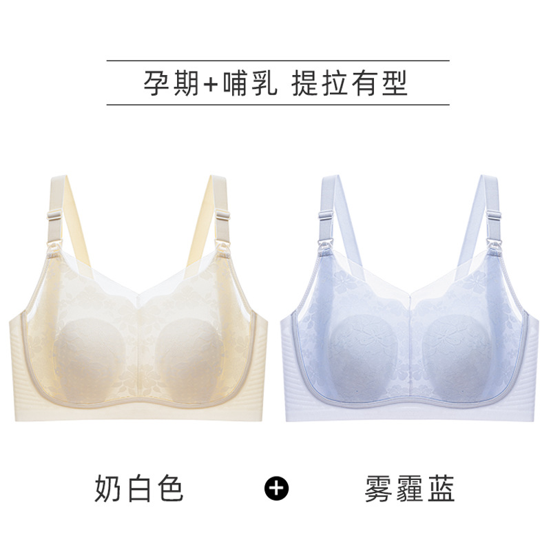 밀크화이트+헤이즈블루 [레이스 토끼귀컵 10A 항균]