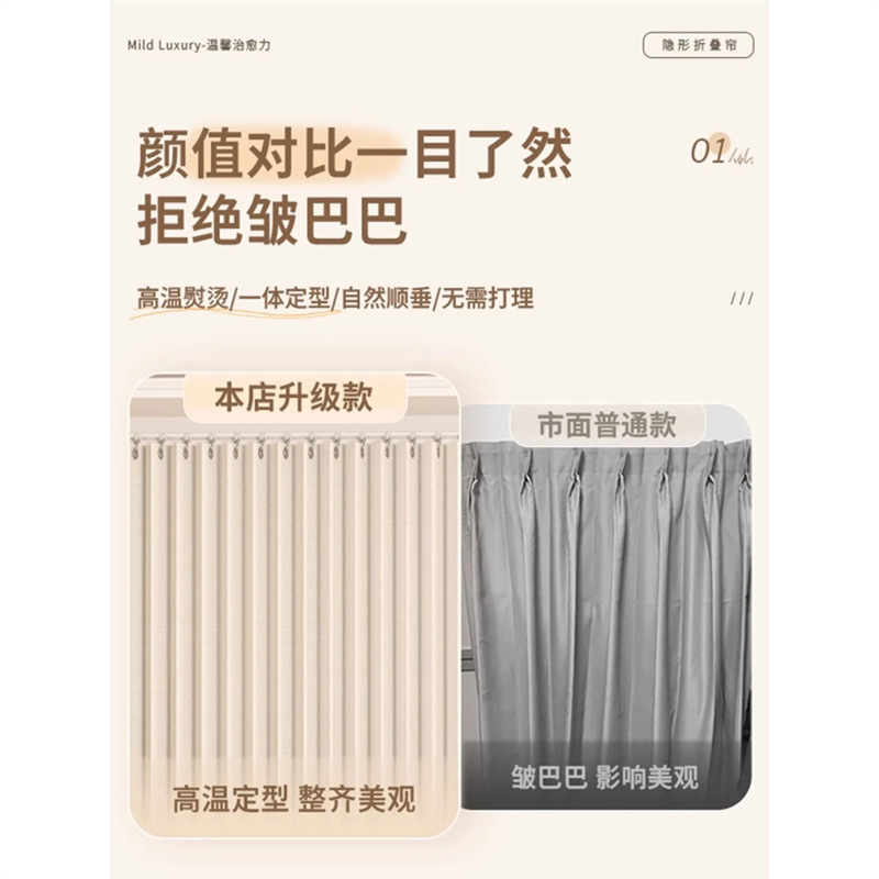 책상 아래 차광 커튼 작업장 차폐 커튼 레일 포함