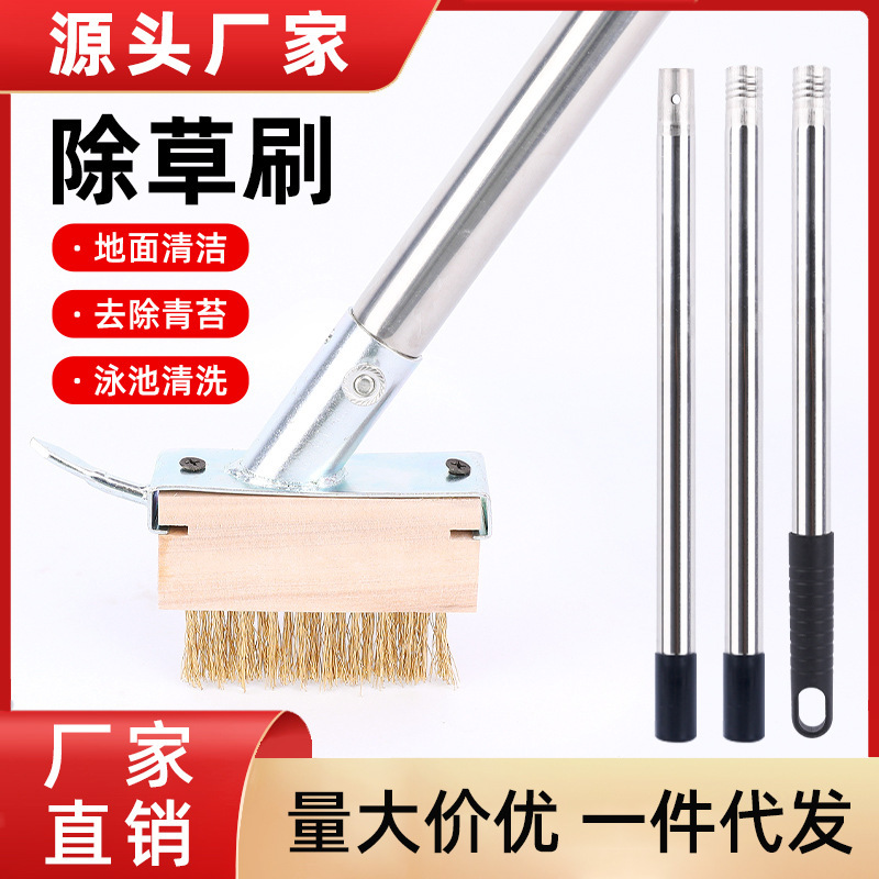 Weeding Brush Wholesale, Garden Cleaning Brush, Wire Brush, Garden Weeding Beech Brush, Long-Handled Weeding Brush, Floor Crevice Brush