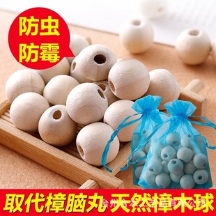 ����ľ��1.8cm����20�������b��������ù���x����ζ��ľľ�|