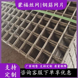 铁丝网;钢丝网;工地网及筛网