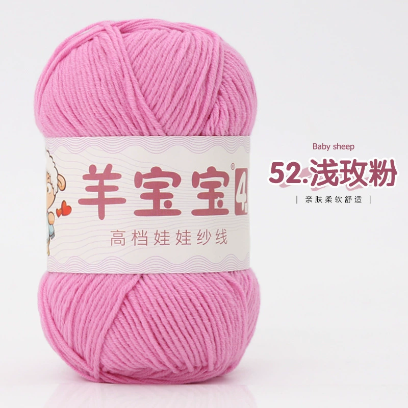 羊宝宝 (Wholesale), ball of yarn, woven doll handmade, crochet, materials set, DIY