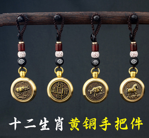 Running trick, twelve zodiac signs, rotating handle piece, copper ornament, decompression artifact, keychain, pendant