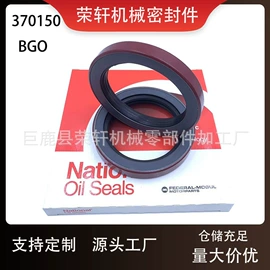 机械密封件;橡胶密封圈