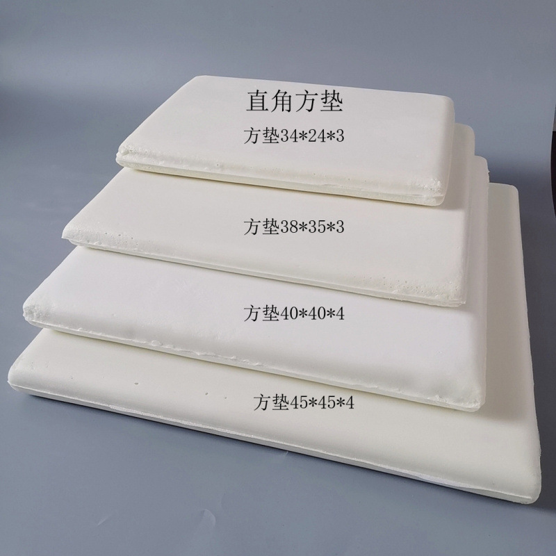 沙发垫坐垫内芯长方形记忆棉垫子芯子座垫椅垫学生坐垫芯|undefined