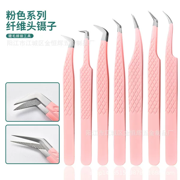 Fiber head eyelash tweezers beauty eyelash false eyelash tweezers mesh fiber tips high precision cross-border 7-word tweezers