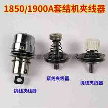 عC1900A׽YC܇1903ᔿۙCoA @СA