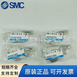 SMC阀岛底座/端板SY30/50/70/-1-11A1/1A/1AS-C4/6/8/10/12-NA