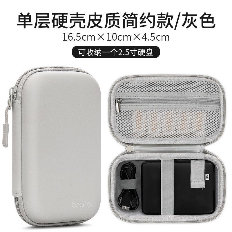 Single-layer hard shell leather model-grey [simple model]