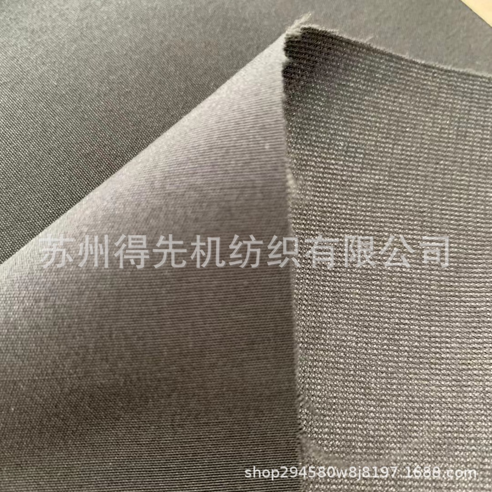 现货供应150D*21S涤纱仿记忆特氟龙三防贴膜+30D涤纶可特冲锋衣