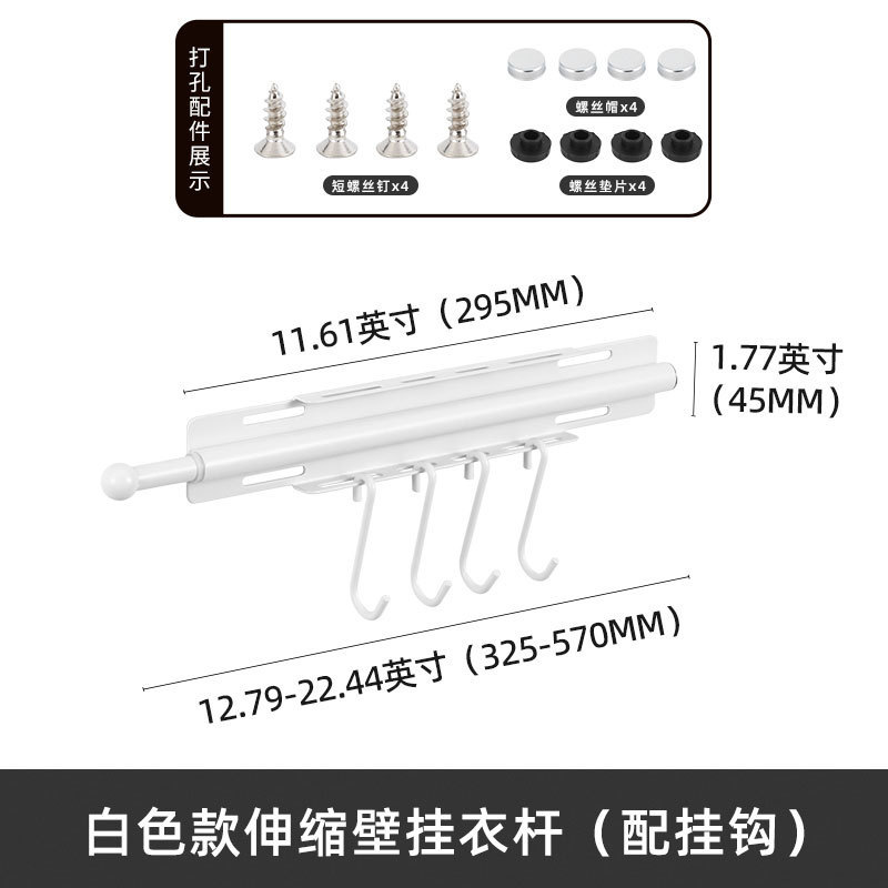 跨境家用衣柜整理架滑出式挂钩壁橱整理器壁挂可伸缩临时挂衣杆|undefined