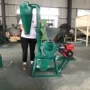 打浆自吸过期大米粉碎机