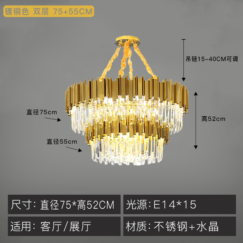 "골든 더블" 75 + 55cm