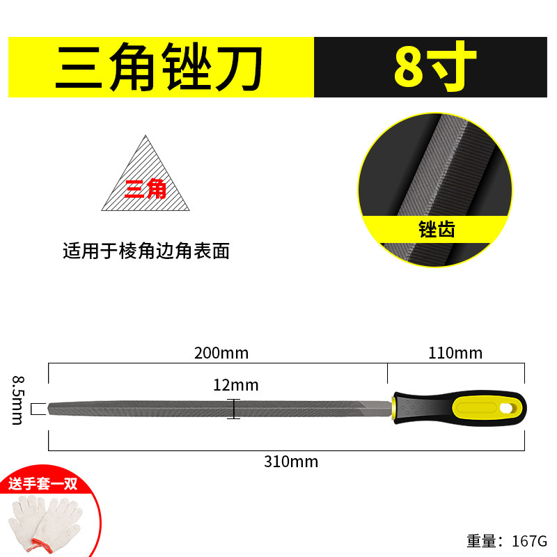 やすり磨きツールは小型金剛半円の三角丸の鋼やすりを磨きます。|undefined