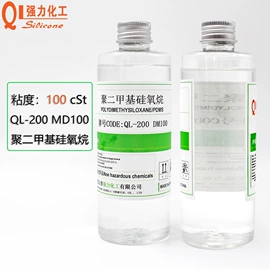 纺织柔软剂;其他工业润滑;其他合成胶
