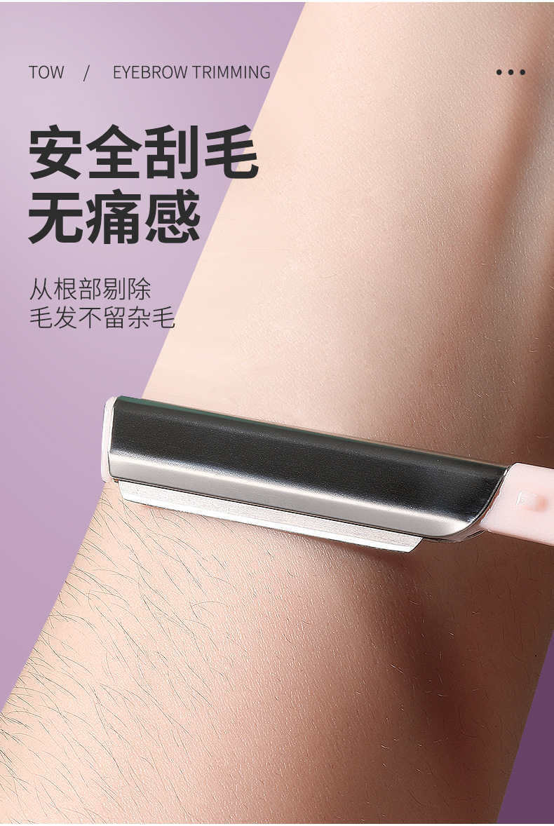 LMLTOP eyebrow trimmer 2-piece set with protective net, sharp style combination eyebrow trimmer box set SY344 Item Picture