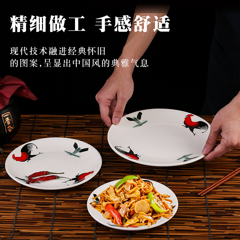 批發復古懷舊經典公雞菜盤子陶瓷平盤淺盤牛排盤酒店農家餐具盤子