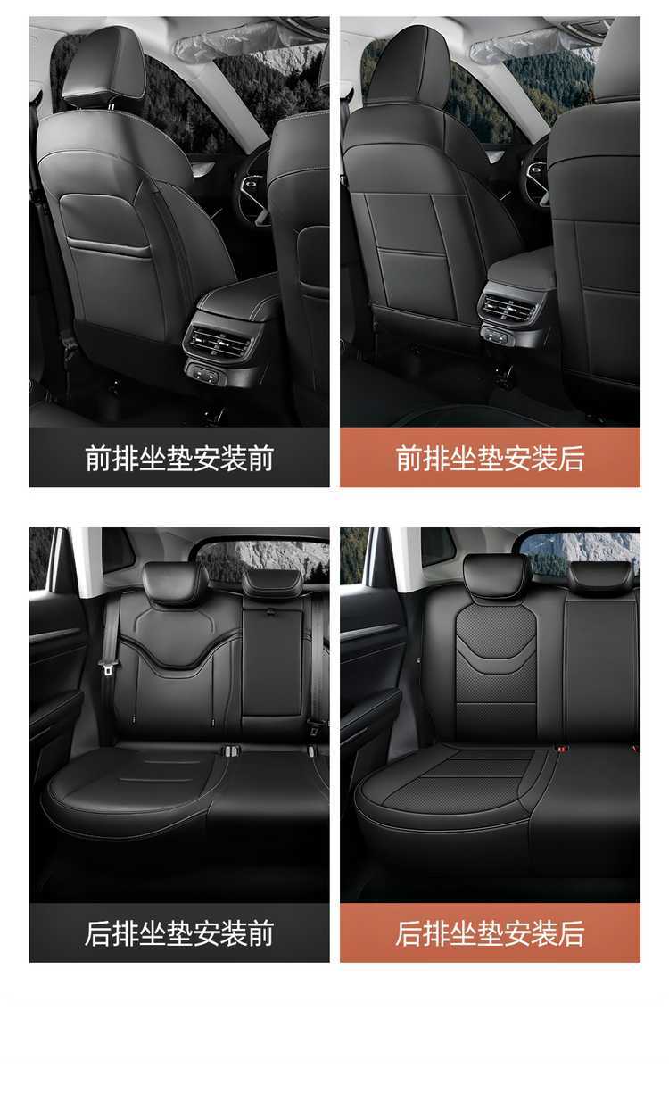 Haval H6 Third Generation Special Car Seat Cover for All Seasons, All-Inclusive Haval H6 Cushion Modified Interior Seat Cover