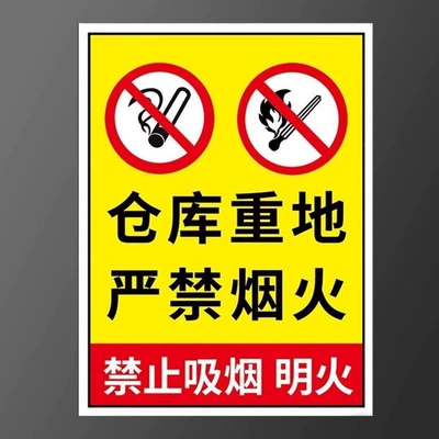 compliance with safety warning — Warning sign - warehouse-heavy-duty-11-pvc-plastic-board-20x30cm