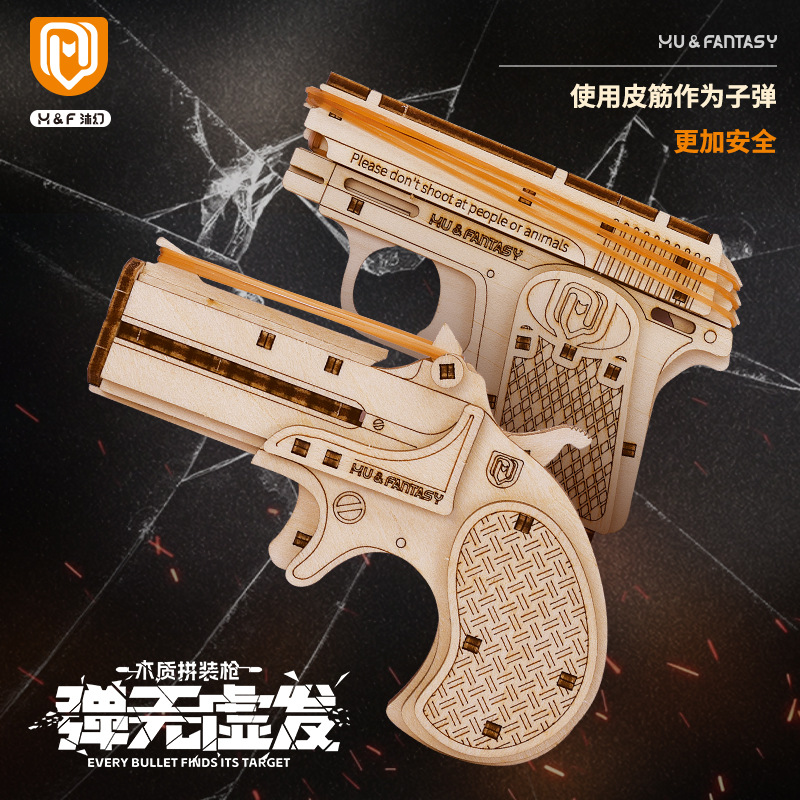 DELLINGER 고무 밴드 총 3D 퍼즐 권총 모델 DIY 나무 조립 어린이 장난감 수제 선물 남자