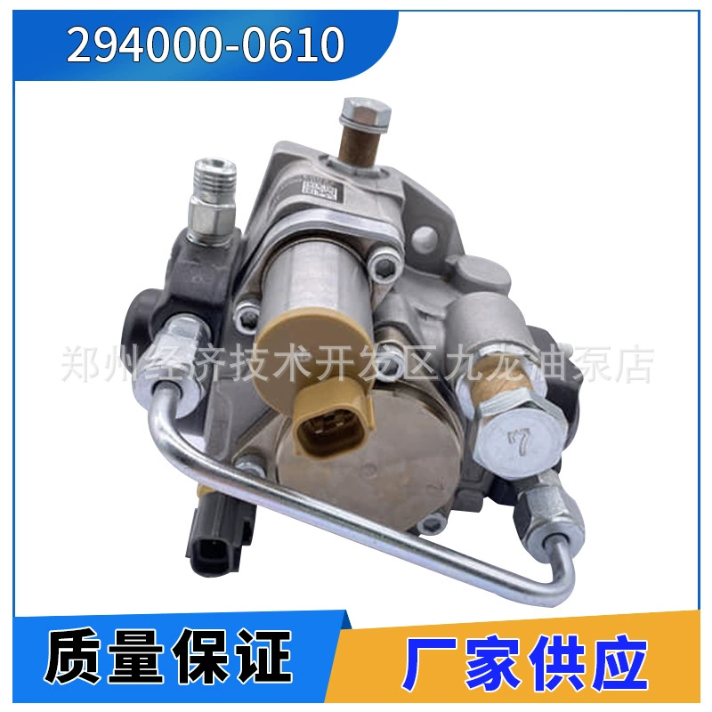 [Дизельный/common rail топливный насос 294000-0610 совместим с Hino 500 SK200-8 SK260-8]