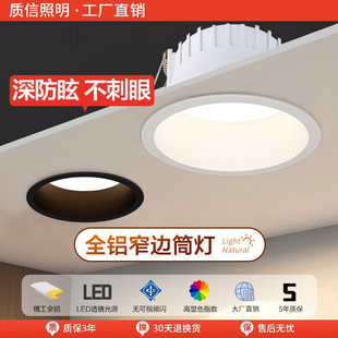 �����x��Ͳ��Ƕ��ʽled�컨����ѣ��cobխ߅�o�����͏d2025���¿�