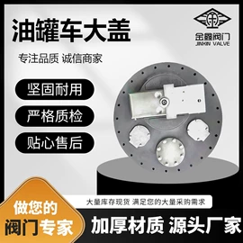 球阀;其他石油设备;其他阀门