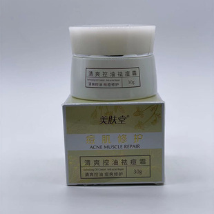 ���w����ˬ�˪30g ���w���۴̰����� �沿�o����˪���yƷ���l