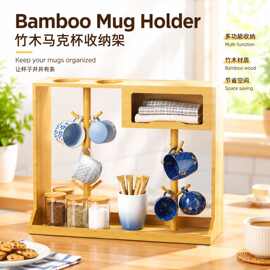 跨境家用厨房餐厅竹制多功能户外收纳置物展示架木质马克杯置物架