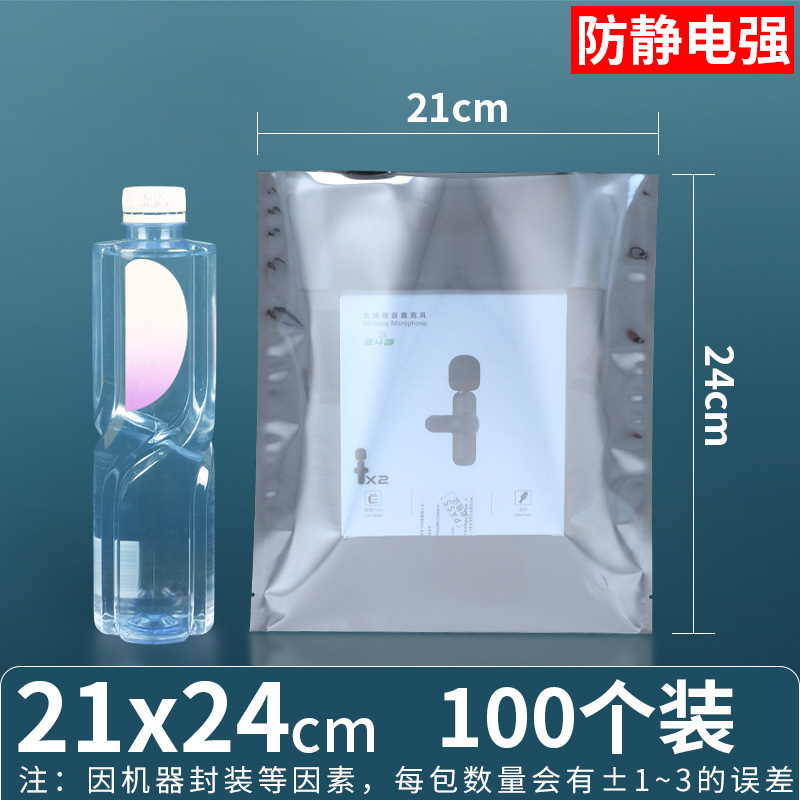 21*24*양면 15 실크(플랫 포켓)*100개/팩