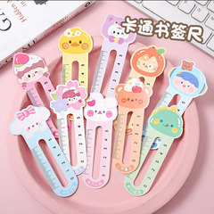 直尺のしおりの紙の漫画のアイデアの文房具の小学生の贈り物の小さいプレゼントの子供のかわいい読書のしおりのカード