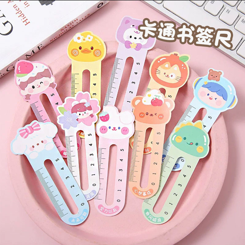 直尺のしおりの紙の漫画のアイデアの文房具の小学生の贈り物の小さいプレゼントの子供のかわいい読書のしおりのカード|undefined