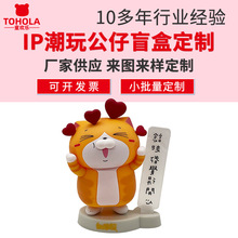 搪胶ABS塑胶PVC玩具公仔定制摆件摆烂白烂猫IP潮玩手办盲盒公仔