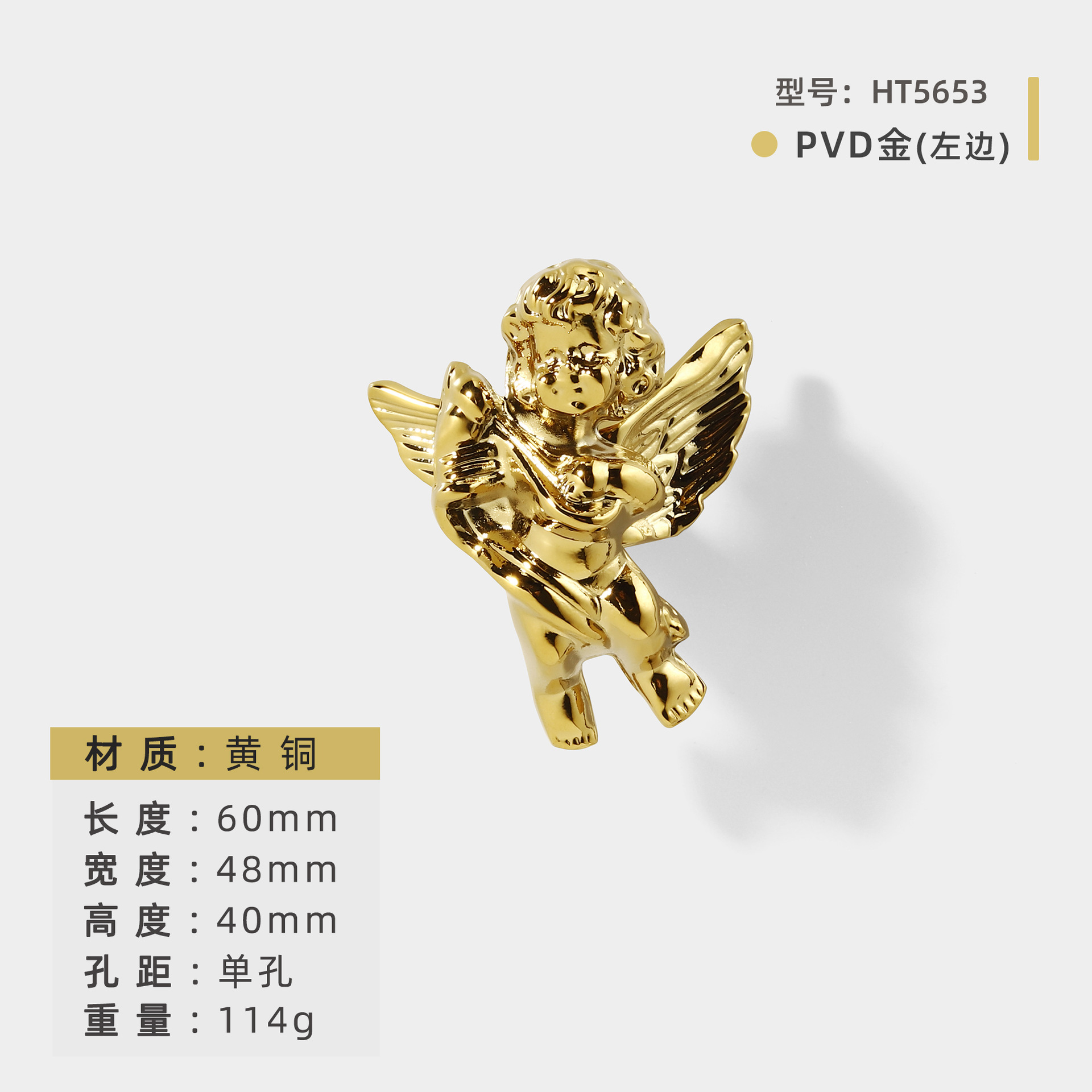 Ручка мебельная Jian Hao Angel Dragonfly Ангел левая Хром
