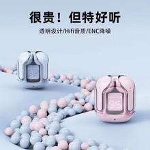 透明耳机Air31 Air39 HK3 T2数显蓝牙耳机入耳式双边立体声充电仓