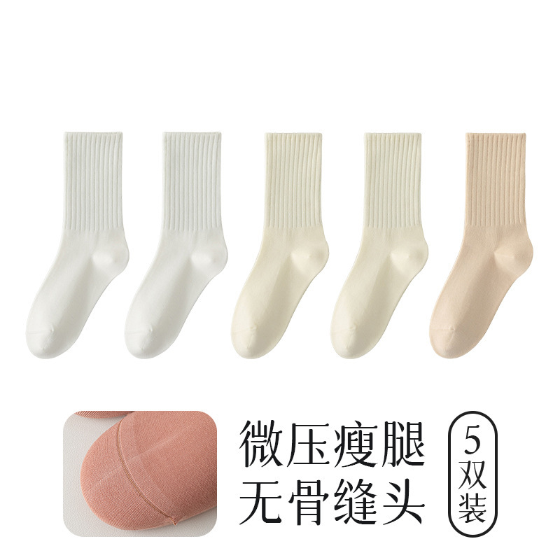 春秋新款袜子女微压显瘦高橡筋运动防滑大地色无骨耐磨抗起球中筒|undefined