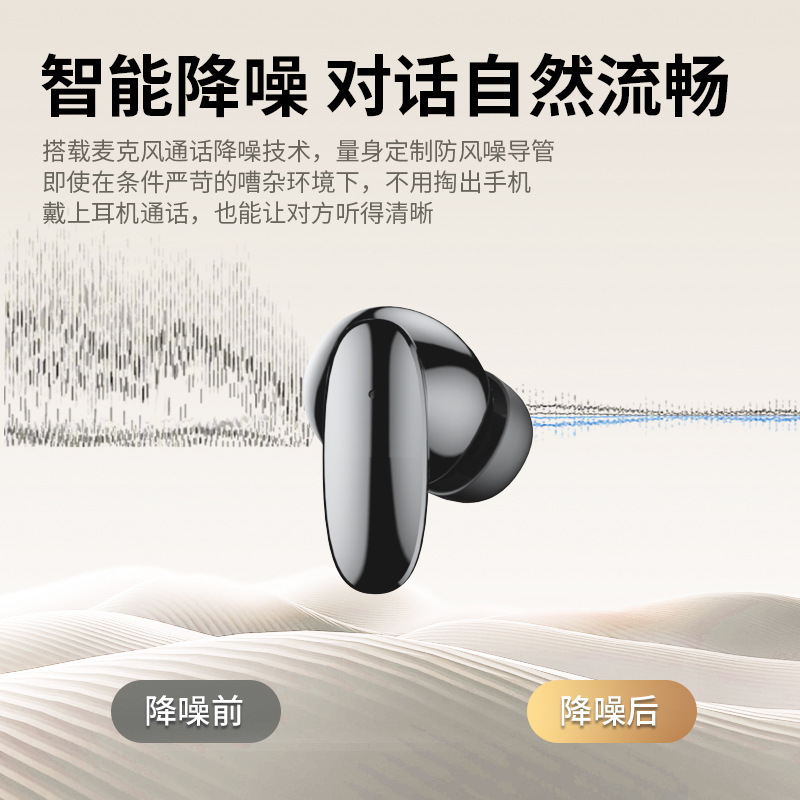 原装正品蓝牙耳机无线入耳式高音质降噪超长续航游戏运动2025新款|undefined