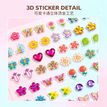 ��ͯ����N3D���w���z���Nˮ����ʯŮ����ͨĘ�����yü���b���N��