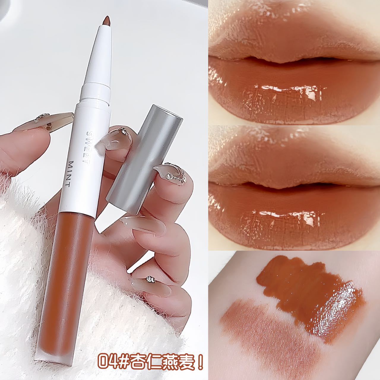 Sweetmint esmalte labial de doble cabeza, esmalte labial de doble cabeza