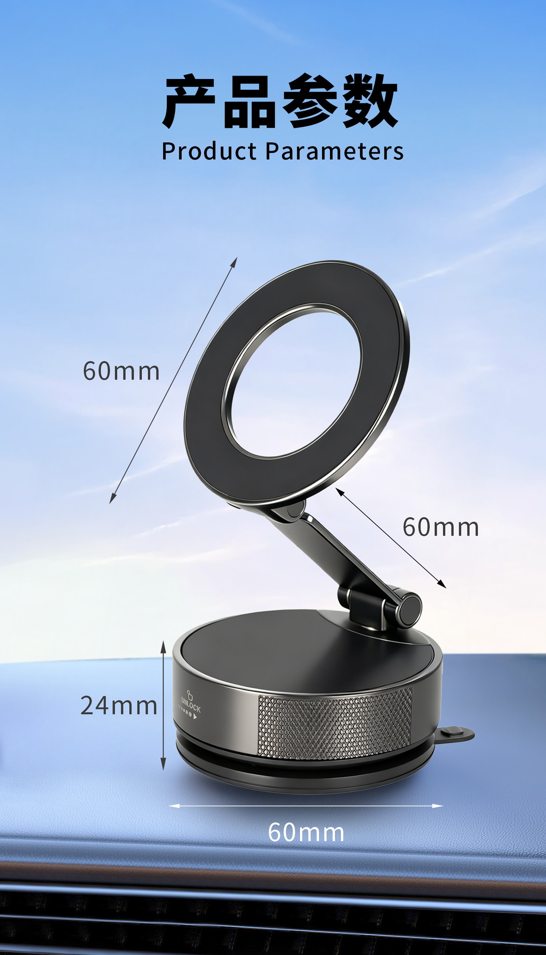 Cross-Border Car Mobile Phone Holder, Three-Axis Foldable, All-Metal, Vacuum Adsorption, Magnetic Car Mount, Dashboard Windshield Mount