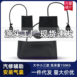 其他橡胶气囊;其他门窗配件;充气芯膜